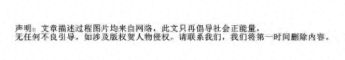 秦岚和魏大勋的年龄差恋情上了热搜。有人说她看上魏大勋是因为对方年轻，其实关键在于
