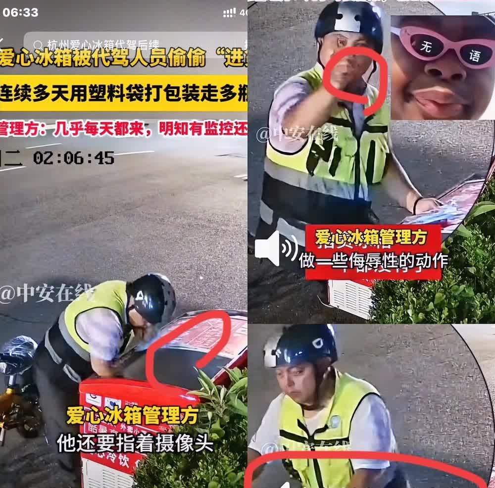 今儿一醒来
​发现网友们炸锅了
​原来大家都没睡醒啊

杭州临安的爱心冰