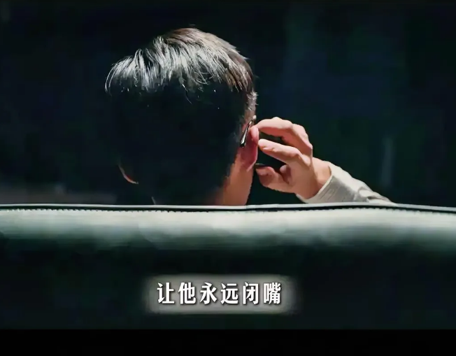 《利剑玫瑰》
剧情大反转
全剧隐藏最深的人物出炉了，
他不是刘刚，也不是周宏才，
