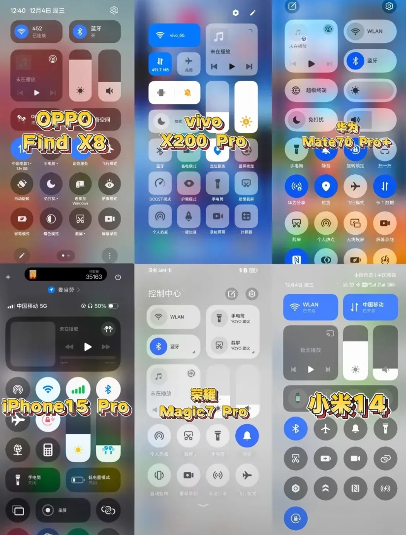 六大品牌手机下拉菜单体验，你更喜欢哪个？

我们对华为、小米、荣耀、OPPO、v