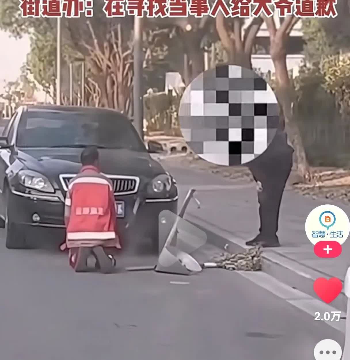 真的是倒反天罡！这种人活着也是社会的败类！

一环卫大爷不小心把垃圾扫到了车