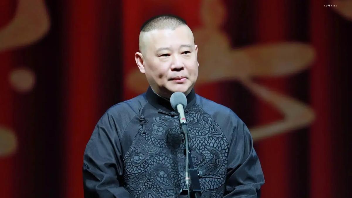 郭德纲公开认证郭麒麟为德云社继承人，结果王惠占股德云社99%
