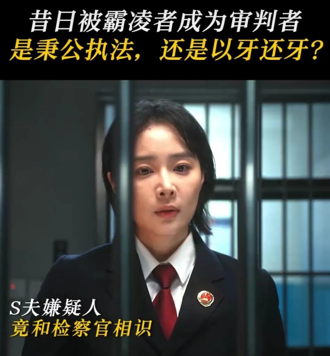 《正当防卫》每集都在骗我！反转到脑壳疼！  这剧藏的暗线也太带感了！家暴受害者江