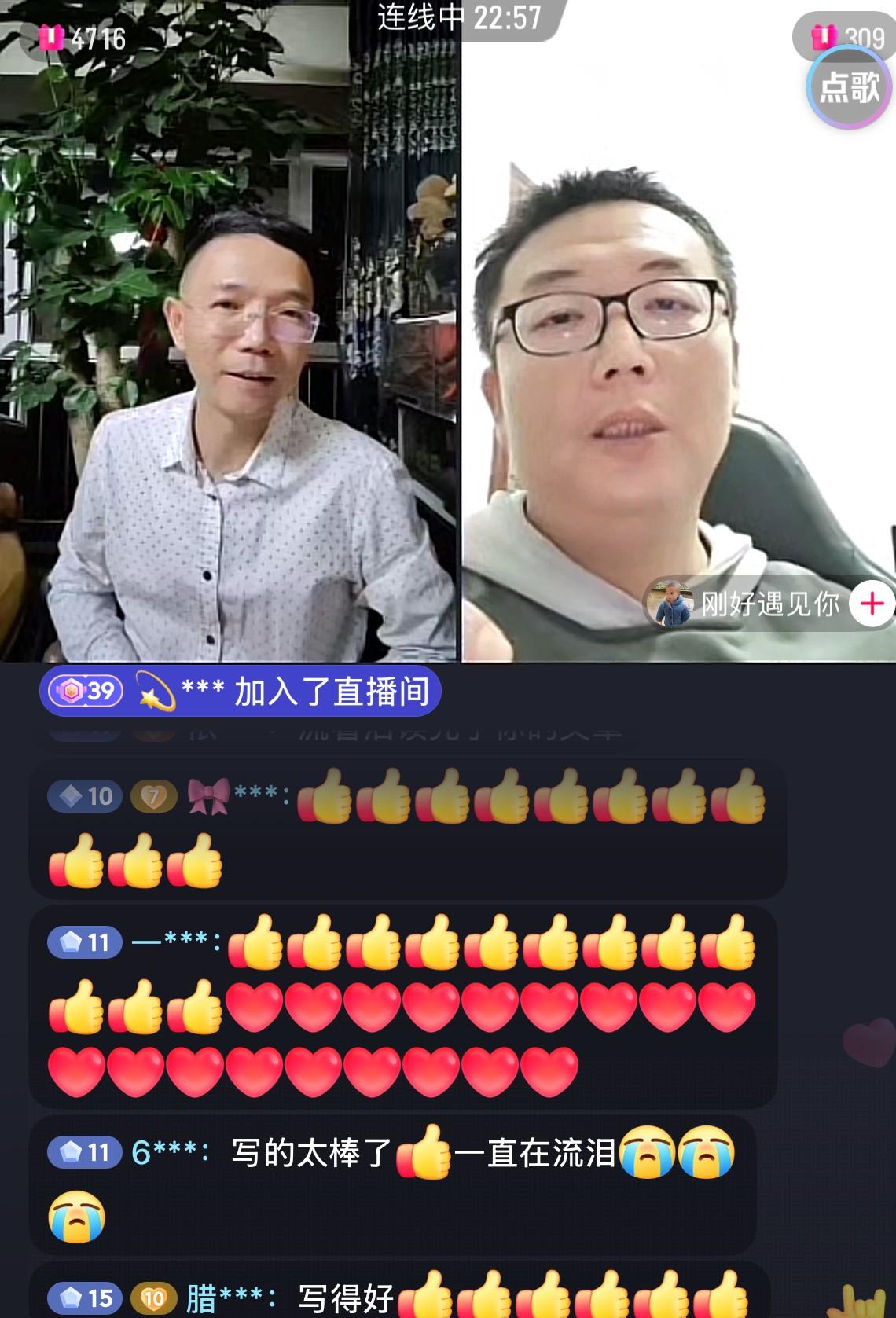 李律开播了！两三天没见粉丝，因一篇好文感慨万千。



夜深了，我习惯性地拿起手