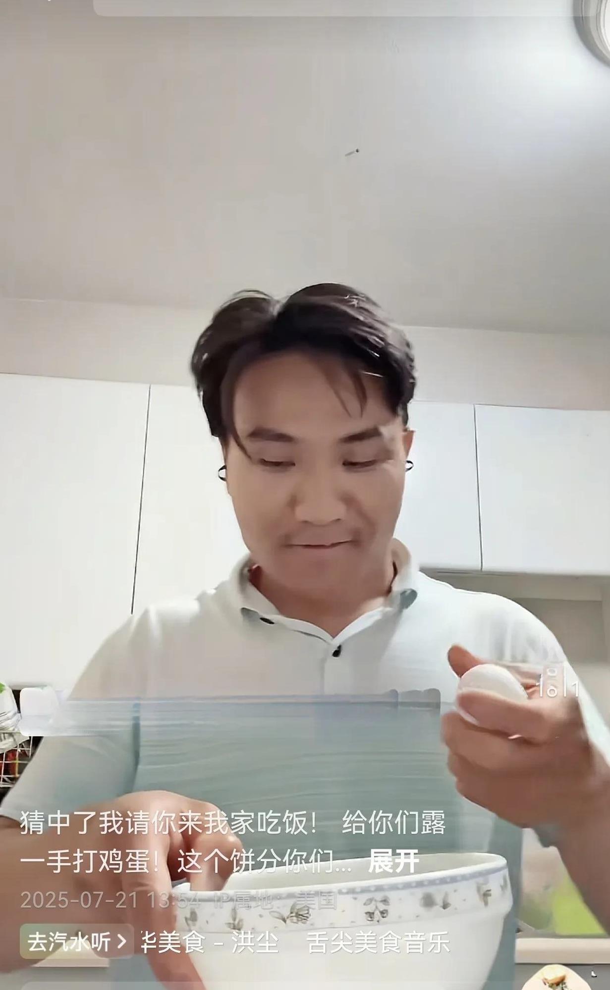 看苏伢子哥俩的视频有喜有忧！喜的是苏伢子回美国后，有好好吃饭！这不周末放假去超市