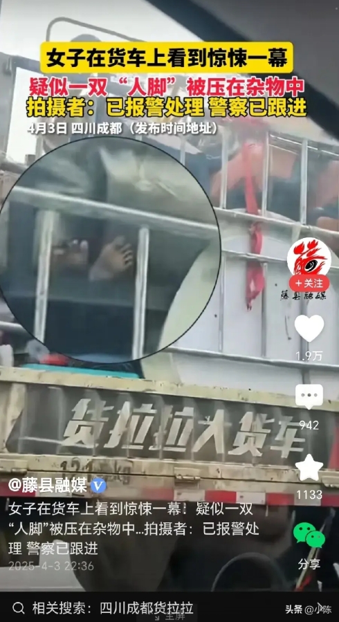 “这么嚣张”？四川成都，女子开小车从货车旁超车，意外看到货车的杂物里面竟然裸露着