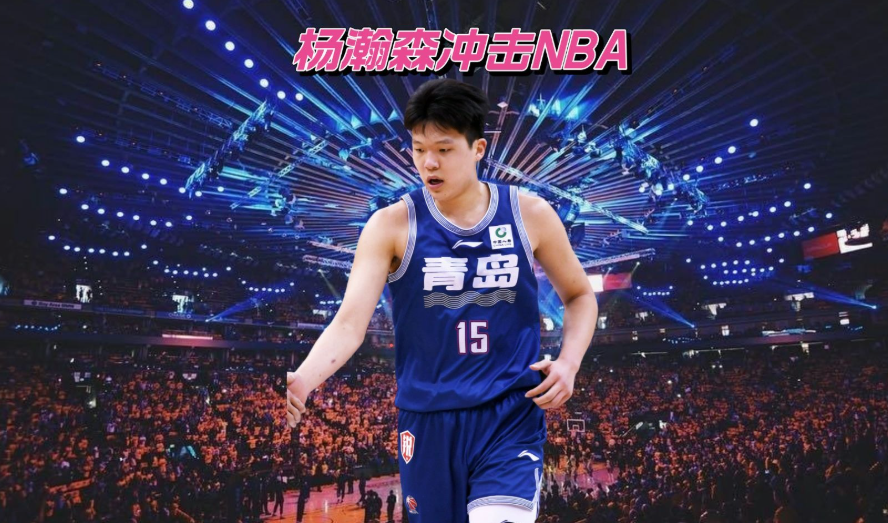 杨瀚森真全面啊

开拓者半场46-40领先火箭，杨瀚森半场出战11分钟，投篮3中