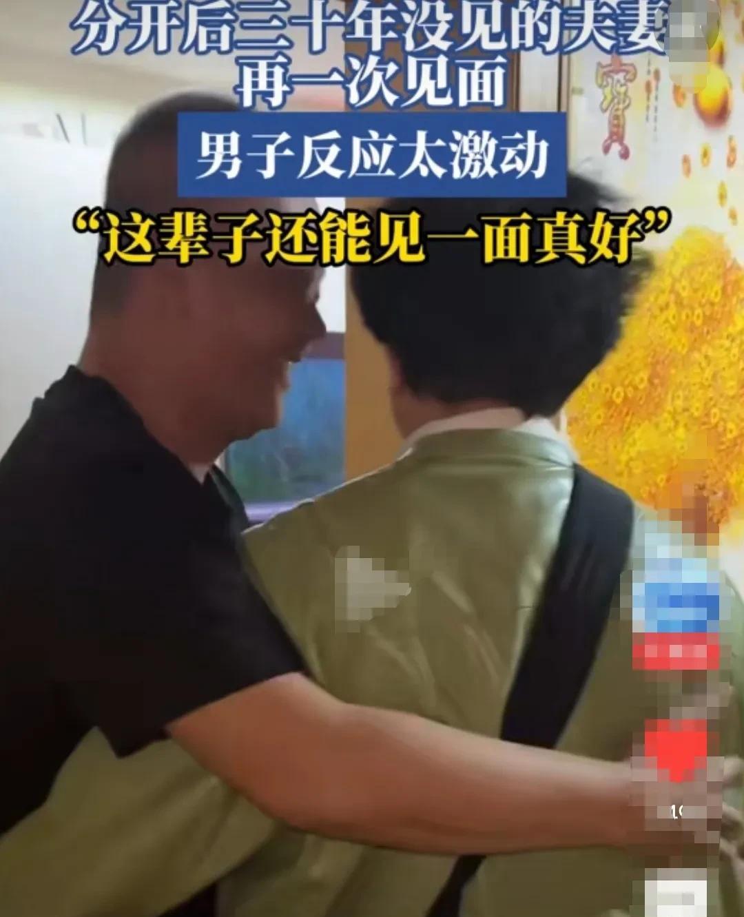 黑龙江，离婚30年后的一对夫妻，因为偶然的机会，再次相见。
两个人都已经是年过半