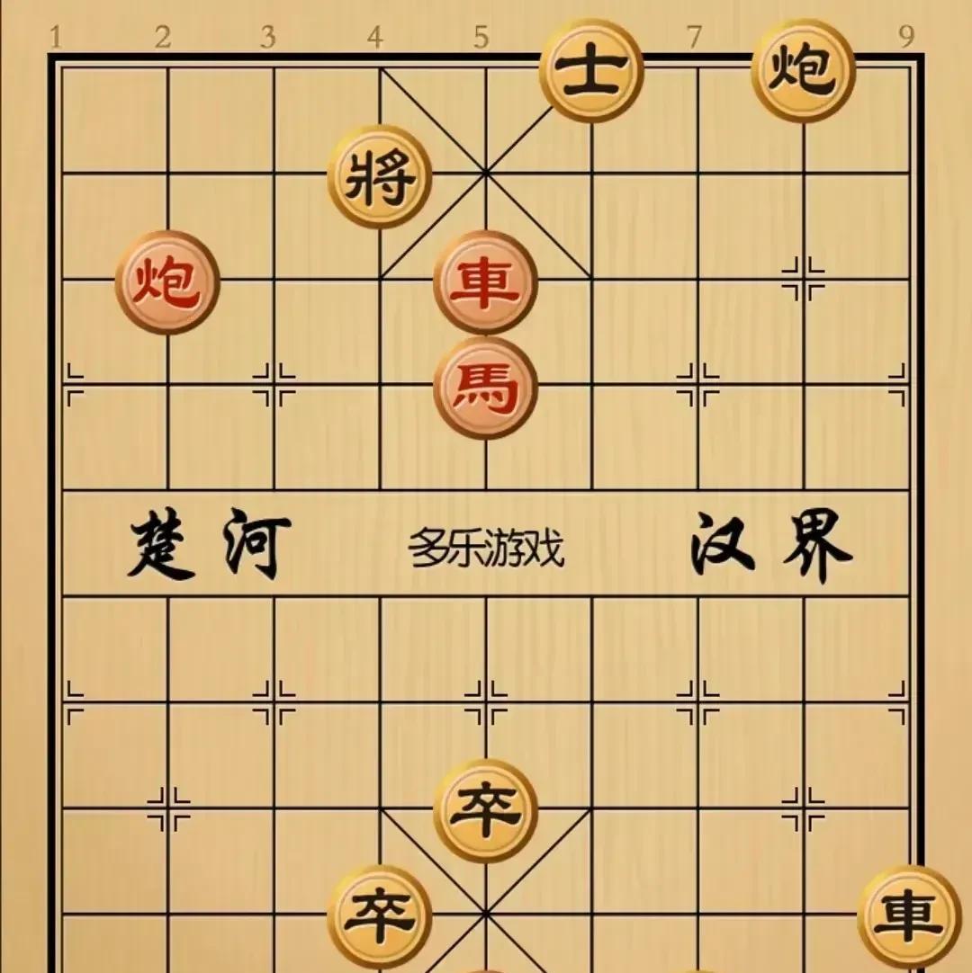 要是你20秒能解开这个棋，那你肯定是高手，反正我一分钟才想出来。
如图，黑棋三卒