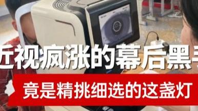 儿童护眼台灯什么品牌最好？学生护眼灯十大排名公布，省心买好灯