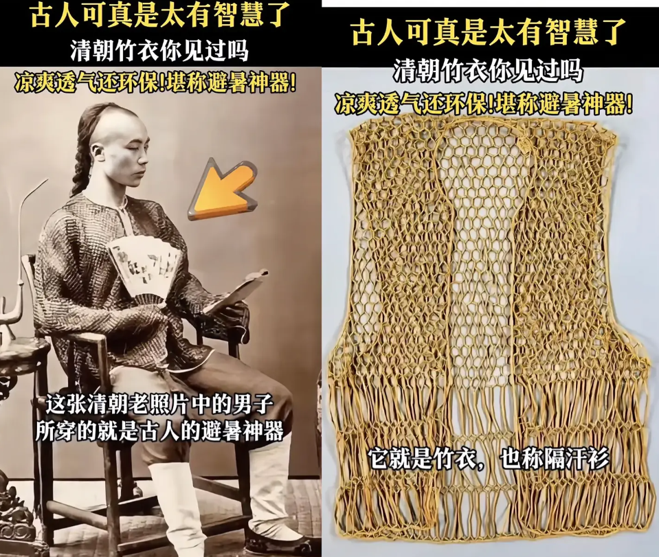 古人真的是太有智慧了。
