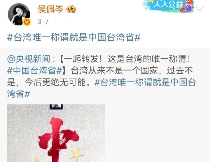 这个“叛徒”，太招人喜欢了。


       近日，台湾媒体对一个小女子