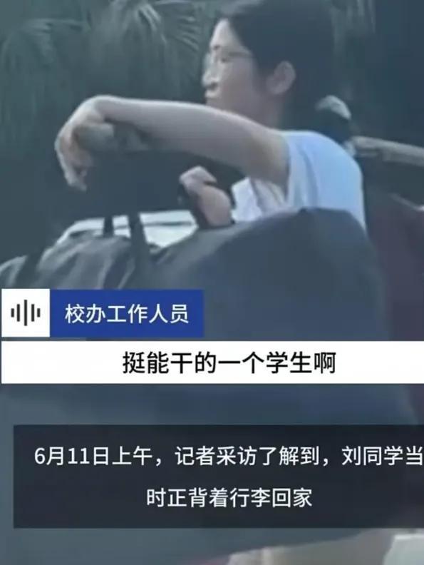 当"广西扁担女孩找到了"的消息刷屏网络，这原本展现寒门学子坚韧求学的温暖画面，却
