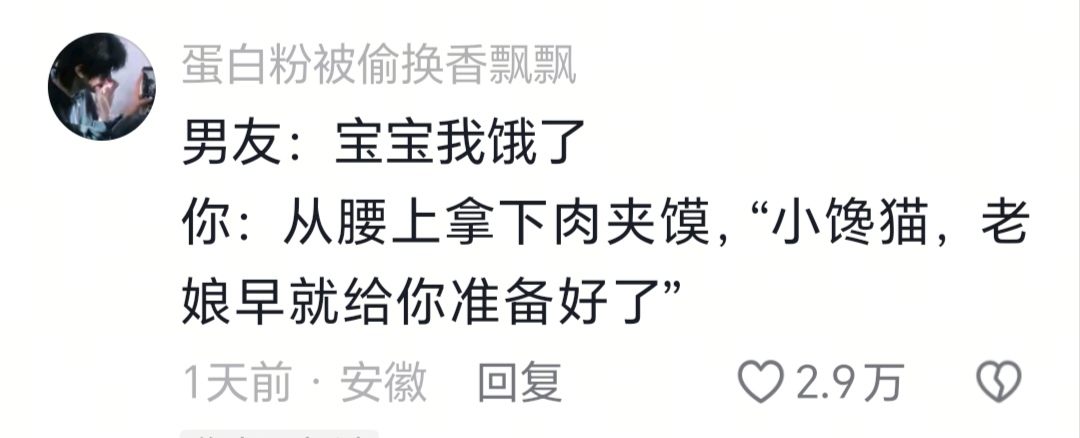 早就给你准备好了