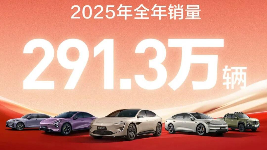 拿下九年新高业绩：汽车央企新势力长安，2026年会真正“换挡提速”
