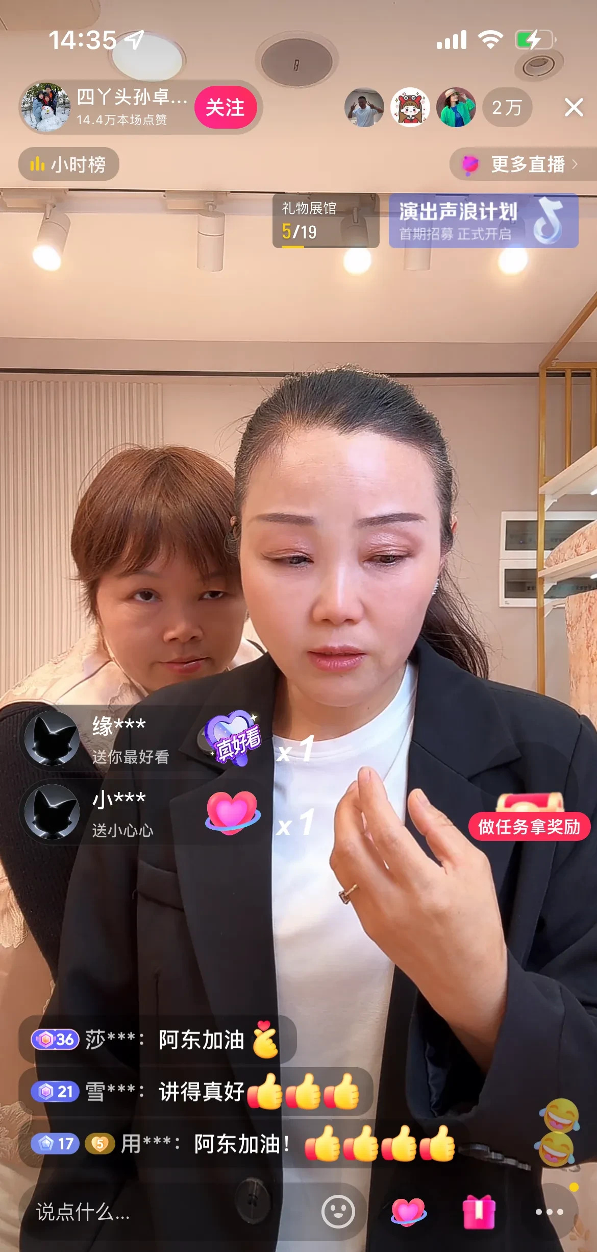 彭四英开业哭泣引关注











孙海洋儿子孙卓被找到后，一家人开了家