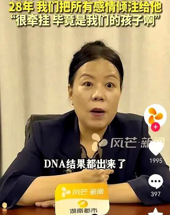 怀疑过许敏起诉是为了钱

也怀疑过她放不下养育28年的执念

实在没想到