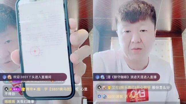 公然引流遭清算？YY直播雷霆手段，大佛国威违约被“强行解散”