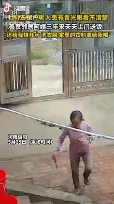 “这样的人品全国罕见！”河南一7旬老人患有青光眼，不仅看不清楚，还不能见阳光，家