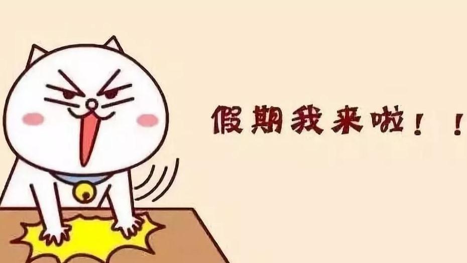 【五一畅游指南】免费福利+贴心攻略，解锁高性价比假期之旅