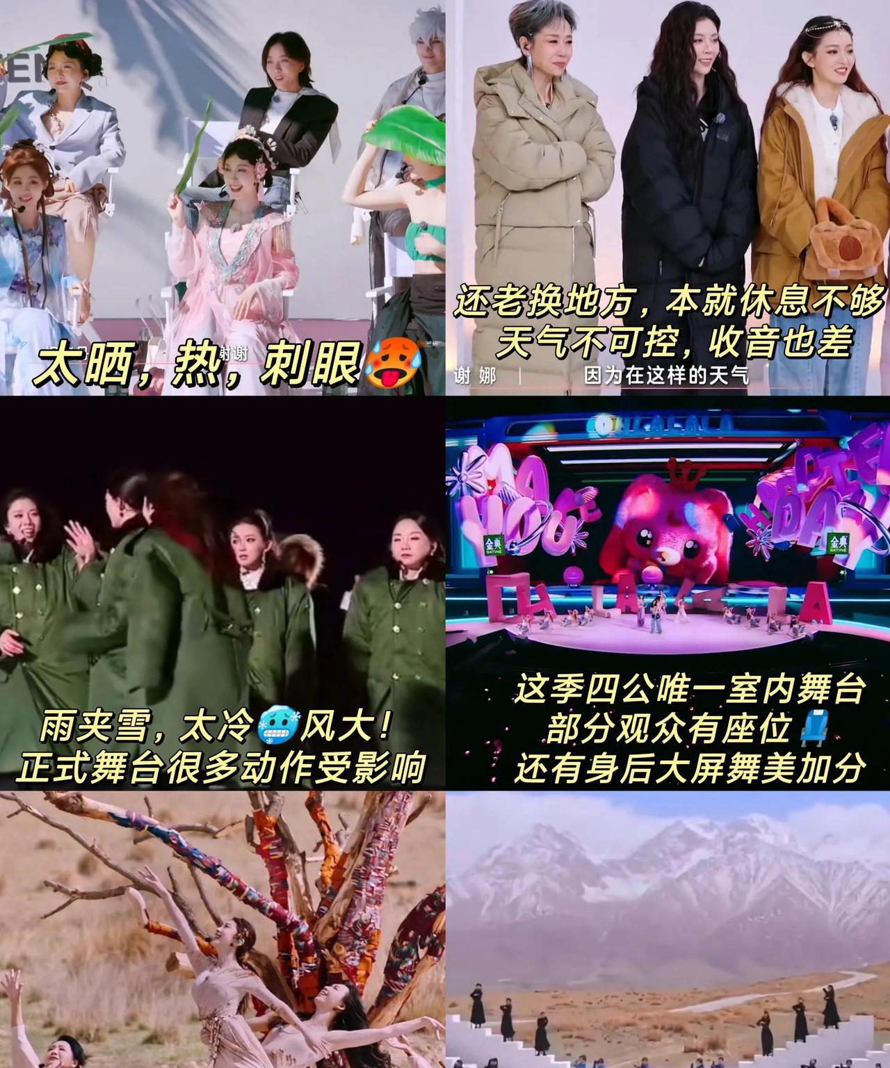 我有种预感
下届《浪姐》
应该没人敢报名了！
整季看下来，就一句话：没苦硬吃
首