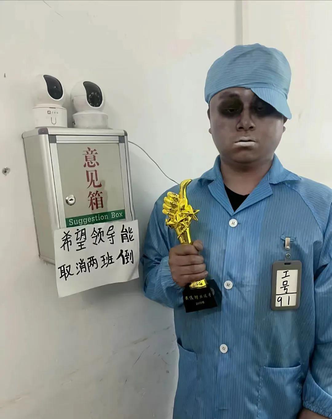 电子厂年度第一，什么都会，随便问