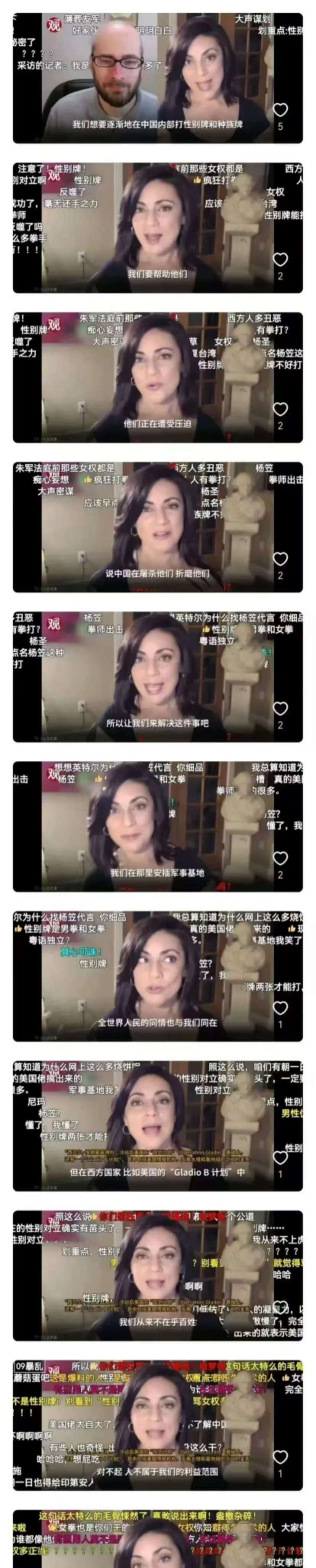 最近，一段美国FBI前翻译的采访视频在网上引发热议。



视频中，这位翻译直言