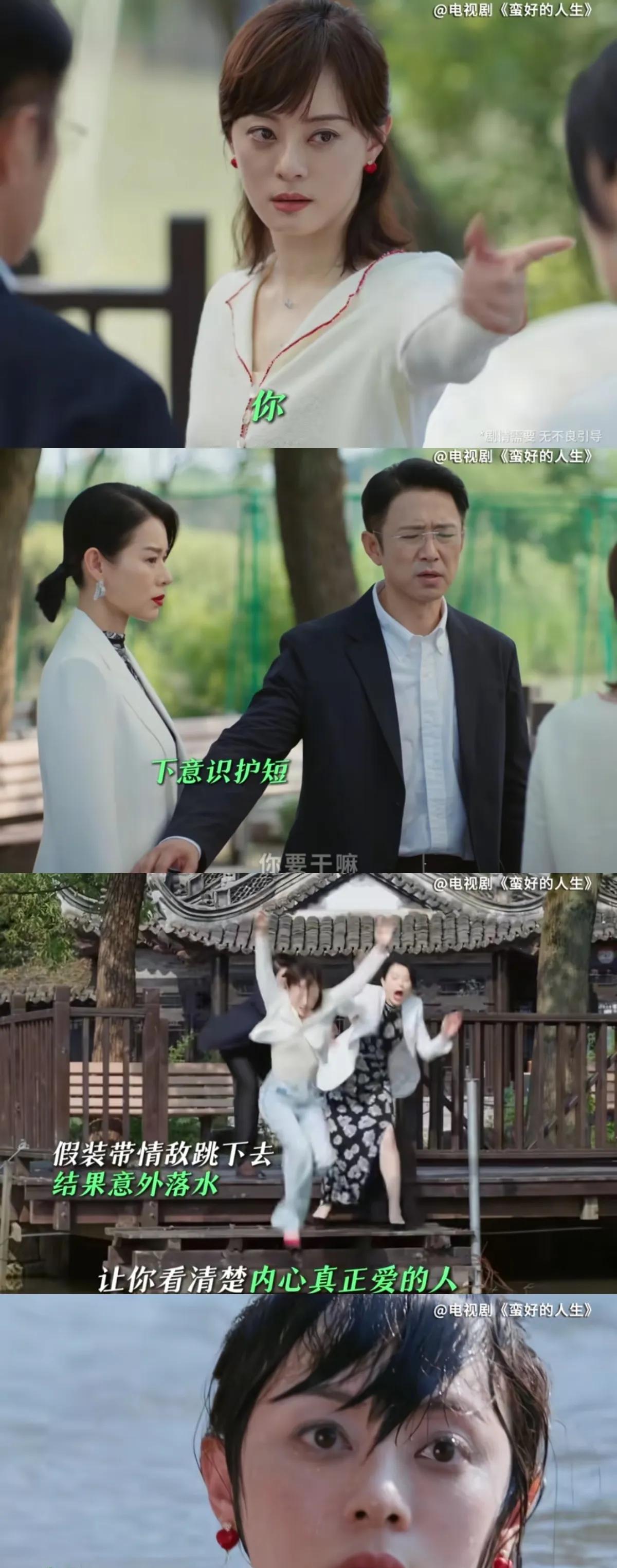 我的前半生--我的后半生--蛮好的人生
接下来会不会是--牛马的人生……
在蛮好
