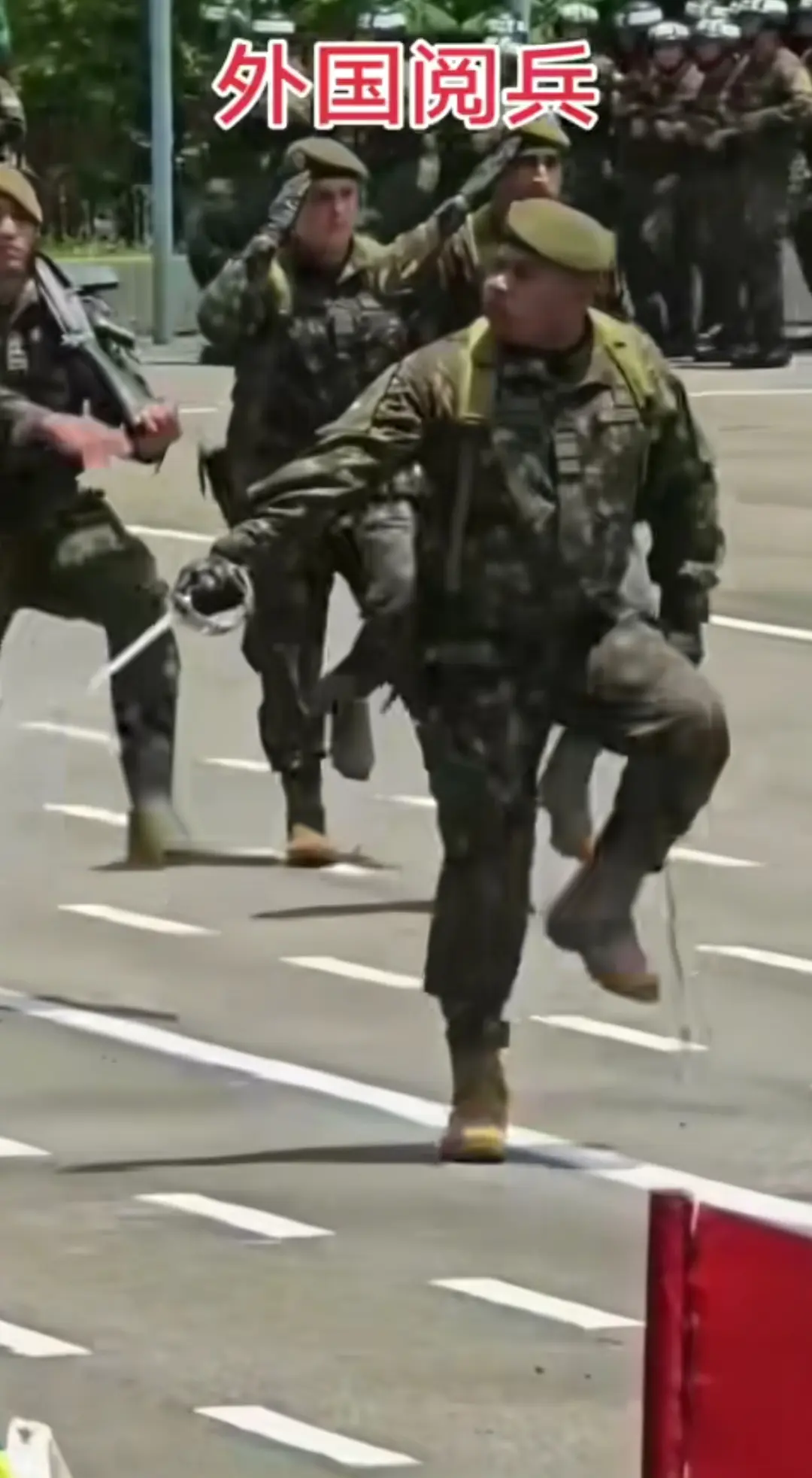 他们把我逗笑了，这是什么兵呢？



