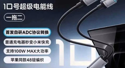 小米：演都不演了，直接转协议~
不得不说，小米一直从用户出发的角度是对的，尊重用