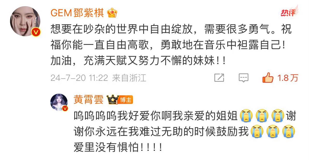 实在有点搞笑，这位一而再，再而三在音乐上耍小聪明，不懂尊重别人劳动成果的人内娱裁