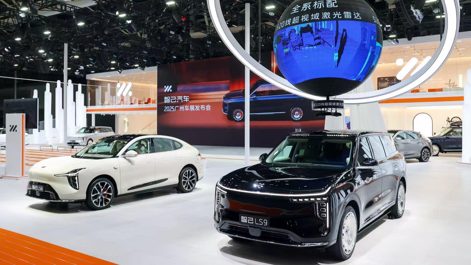 2025广州车展，9系旗舰，6系爆品，都在智己！