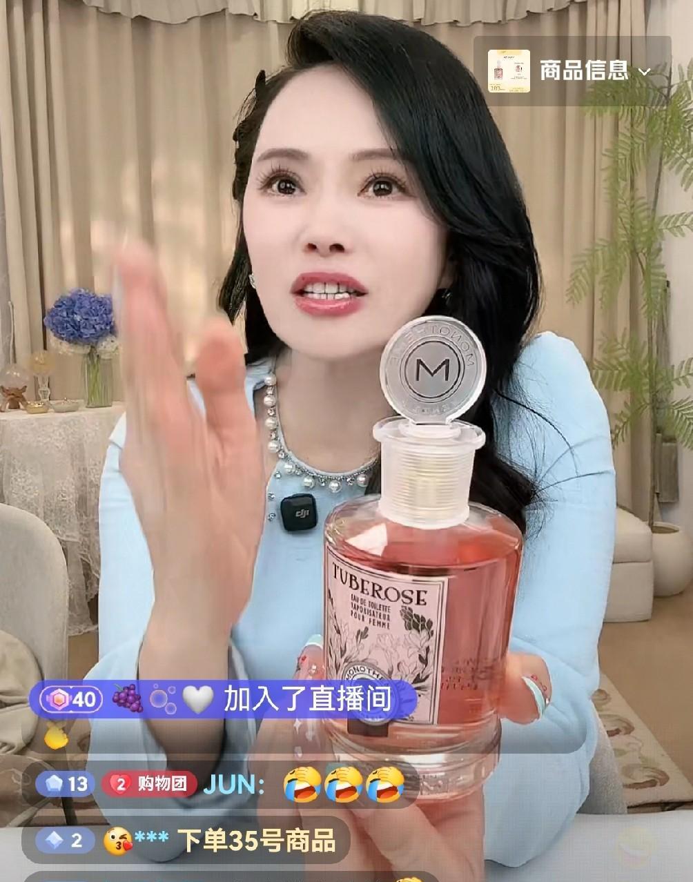 伊能静直播卖香水时，一不小心就暴露了她和秦昊一直以来都恩爱的秘密。
伊能静今晚直
