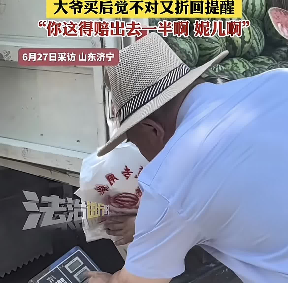 这孩子应该不会少斤短两，因为她连称都不会调[笑哭]赔了一半。大爷买西瓜发现西瓜摊