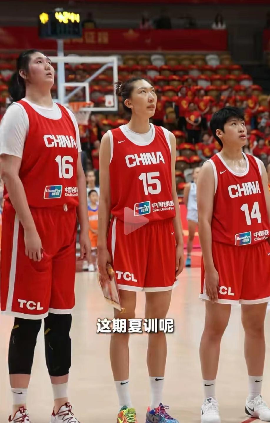 说实话！中国女篮两场热身赛之后，两个最大短板暴露无遗！
1、李缘确实很难胜任首发
