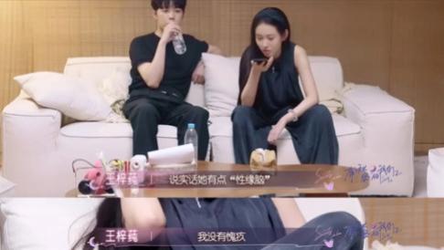 《有秘密的我们2》录音门：为什么最终翻车的是郑天浩？