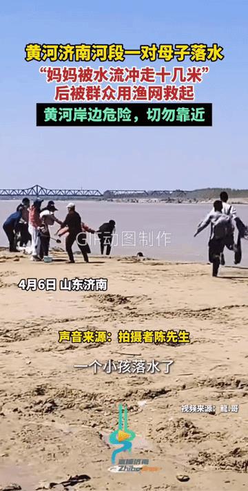 游长江那是本事，游黄河那可是愚蠢。
“君子不立于危墙之下”，幸好还有鱼网，不然，