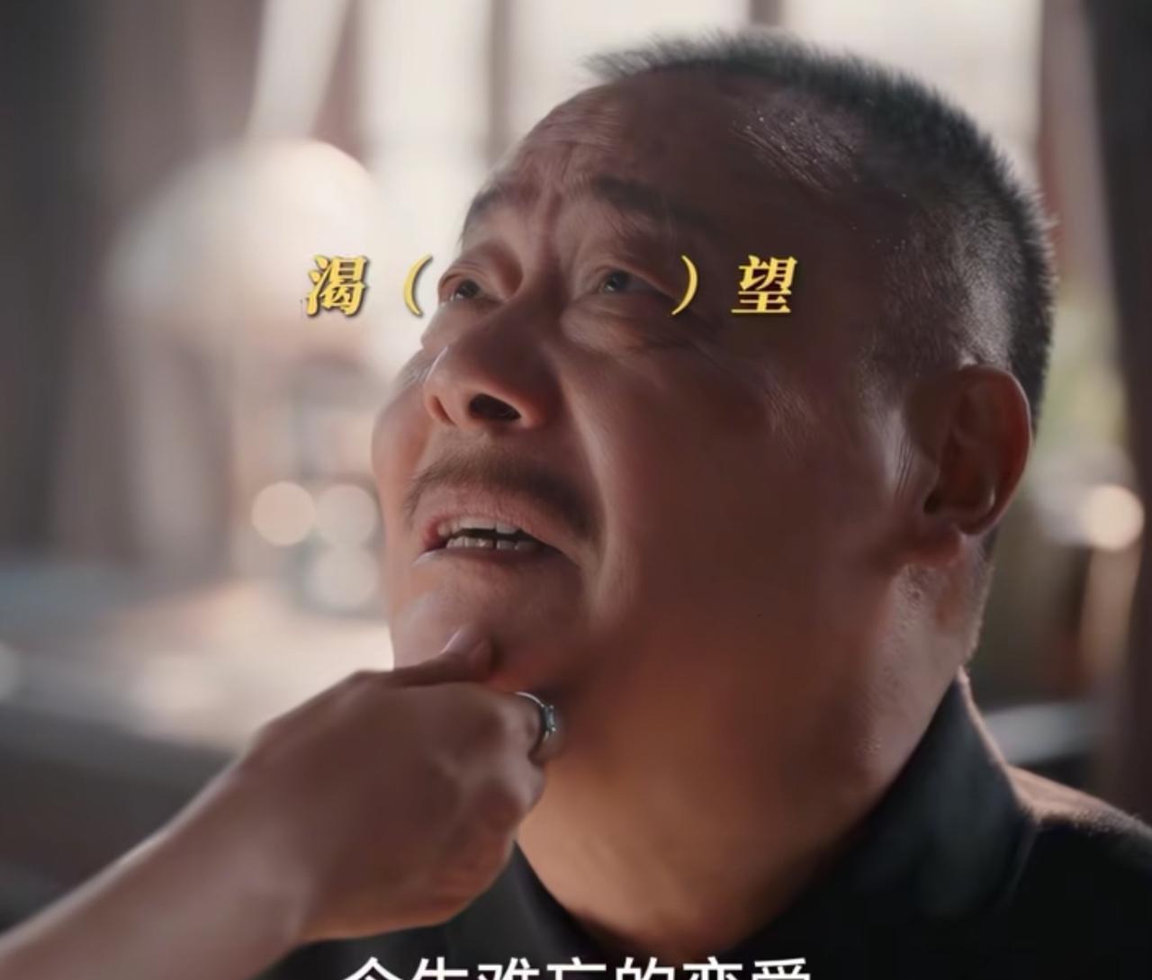 《灼灼韶华》王厅长这次真是多了个心眼，当韶华同时端来两杯茶时，他故意喝了韶华的那