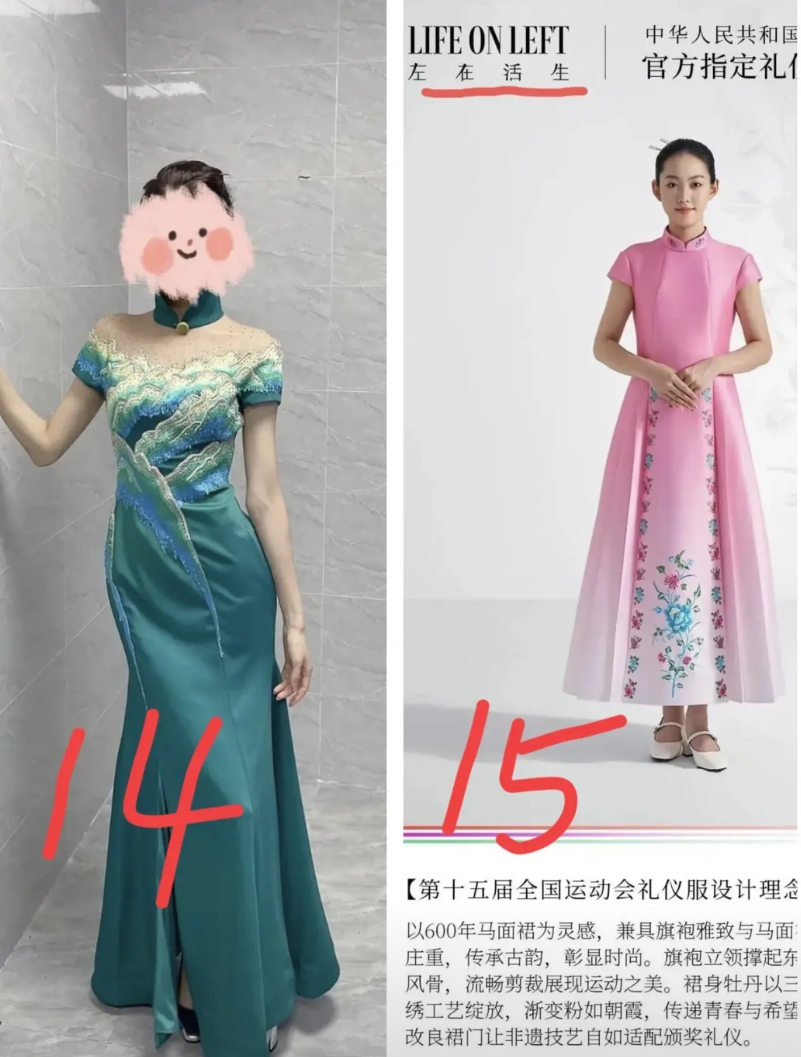 我是广东人，我觉得丢脸丢到家了。

能不能把15届颁奖服给换了，对比一下14届真