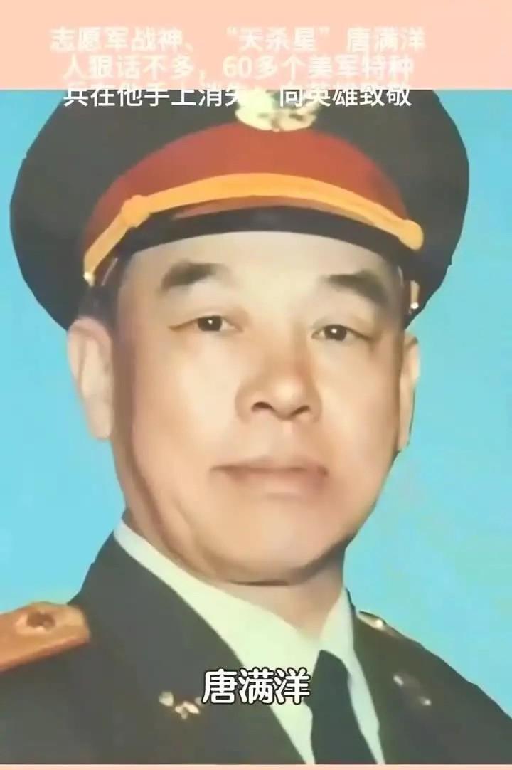 1951年5月20日，志愿军第63军189师566团3连的代理连长唐满洋突然接到