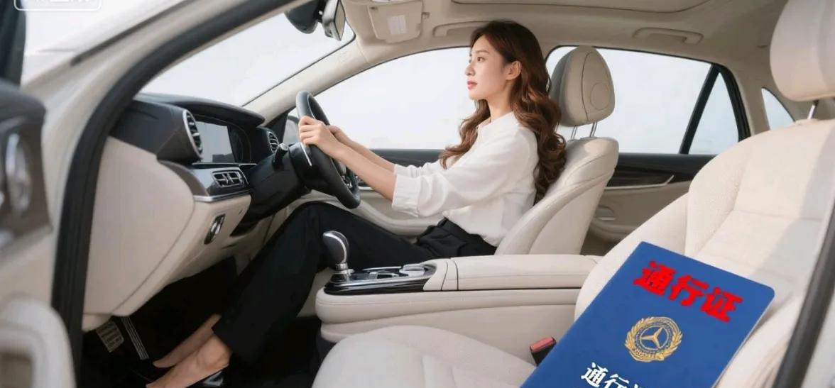如果我开车遇到奔驰亮证女，我会采取以下行动：
1. 看到对向来车是奔驰，我会想到