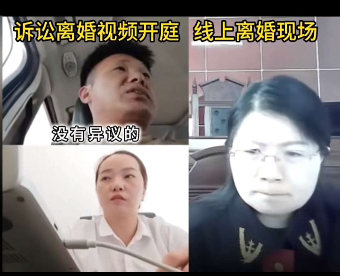 女子霸气离婚，怒斥无能丈夫每个月只能给6000，够干嘛？视频中这位男主扣除房贷，