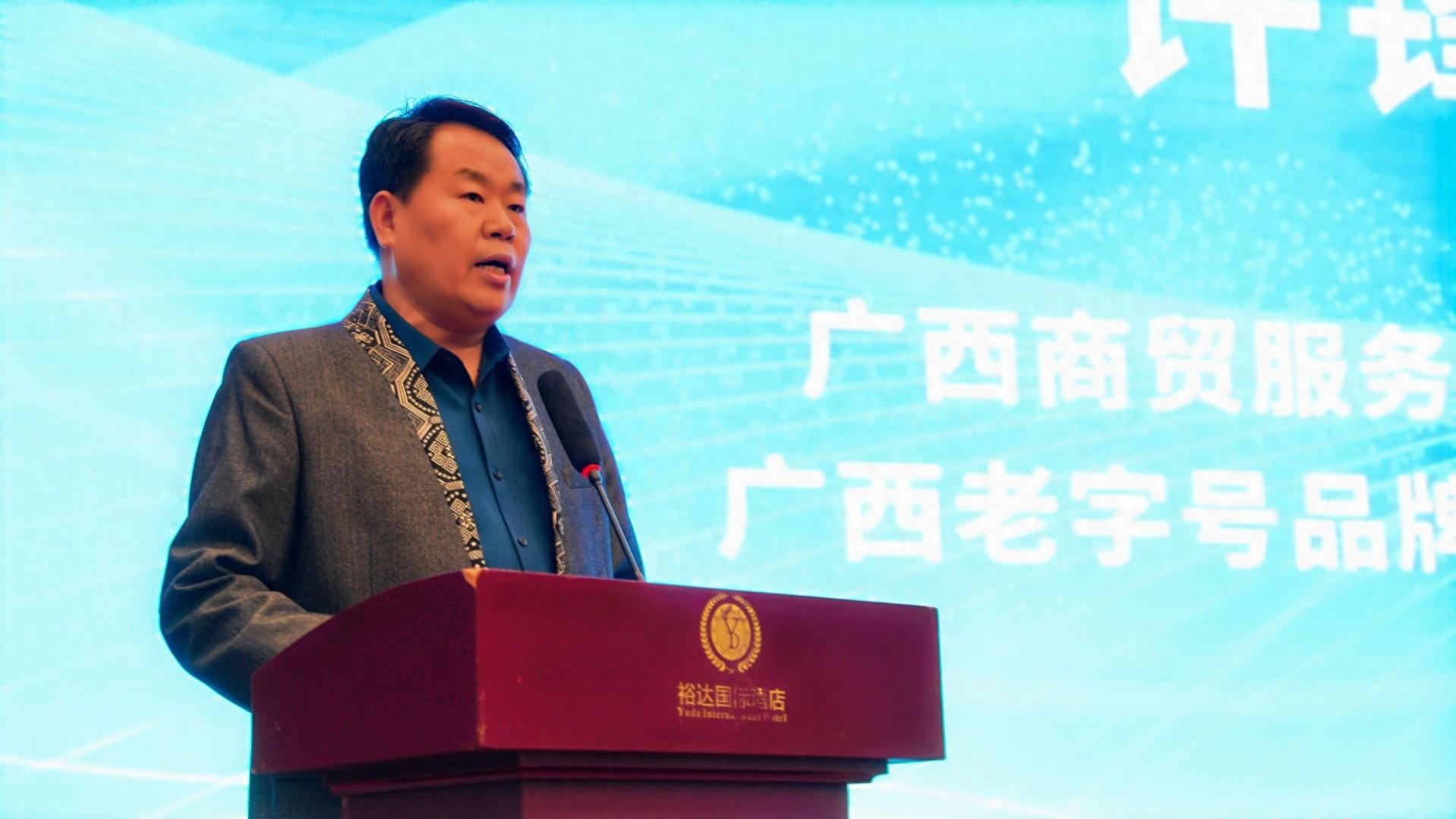 数智赋能 守正创新——广西“桂字号”“老字号”迎来发展新机遇