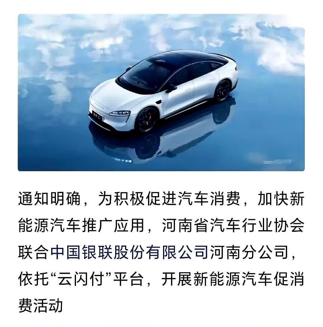 鸿蒙智行这招太高了！

这比某些车企一味的营销高明多了！

现在很多地方