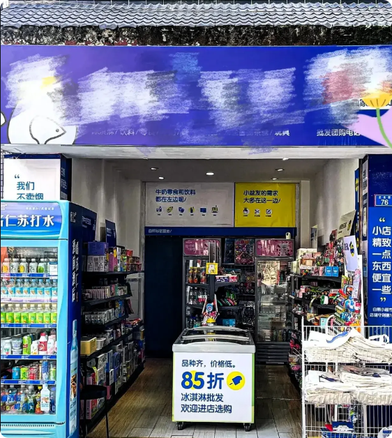 老公一直都在楼下一家小店买烟，一年下来大概能花五千块，和老板娘也挺熟络。
 
结