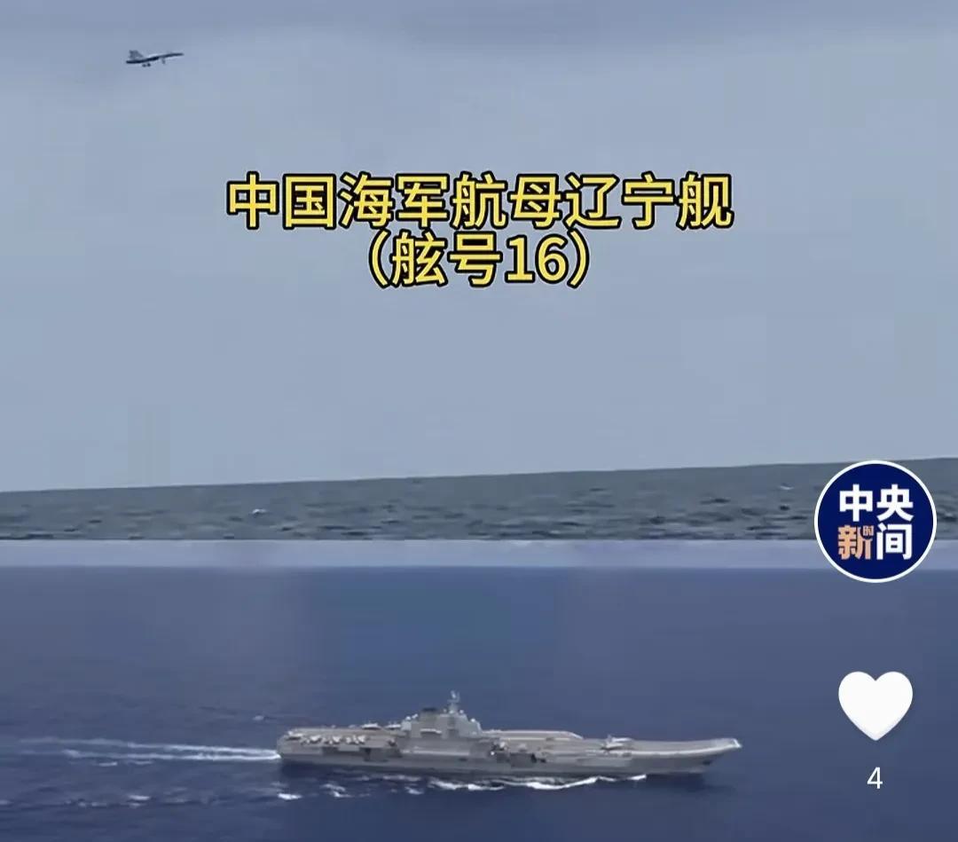 截至2025年6月2日，辽宁舰航母位于关岛西南海域进行战斗巡航。这一信息由日本防
