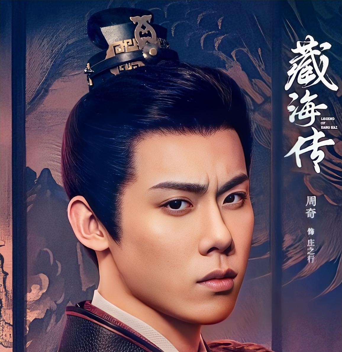 家人们，娱乐圈里明星的表演各有千秋，但肖战在《藏海传》中的表演，那绝对称得上是一
