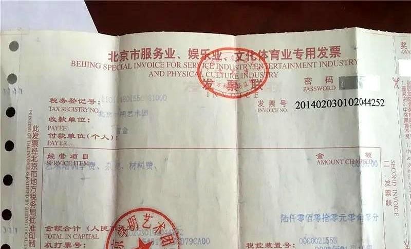 曹云金郭德纲学费争议再起





娱乐圈的瓜，真是不嫌多！曹云金郭德纲这对昔日
