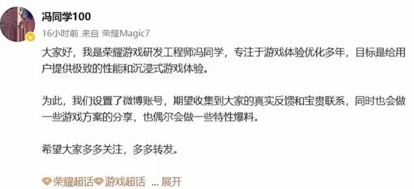 荣耀这是在实打实补短板啊！先请来影像大牛罗巍，把拍照这块做强了，现在又加了游戏领