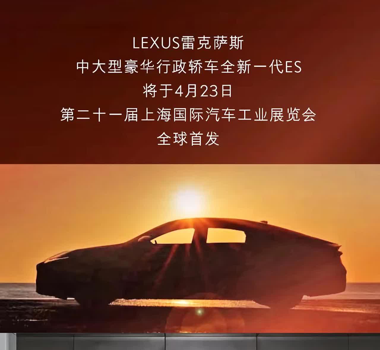 你没看错，ES要换代了
